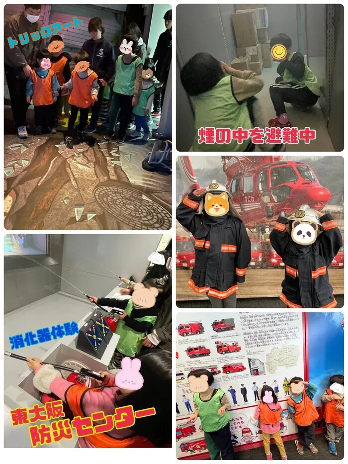 LEGON Kids S/🚑東大阪市消防局防災学習センター🚒