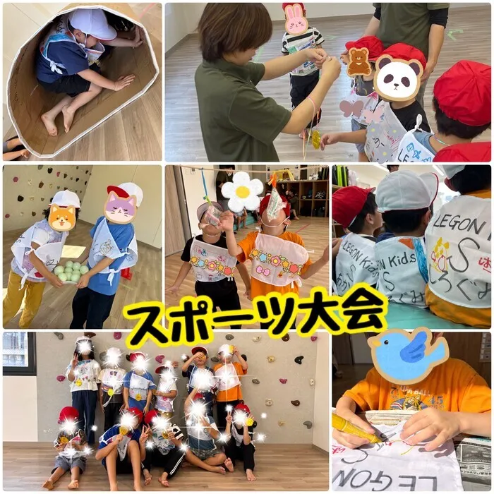 LEGON Kids S/秋のスポーツ大会🏅