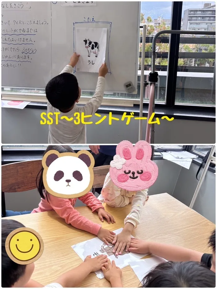 LEGON Kids S/SST～3ヒントゲーム～