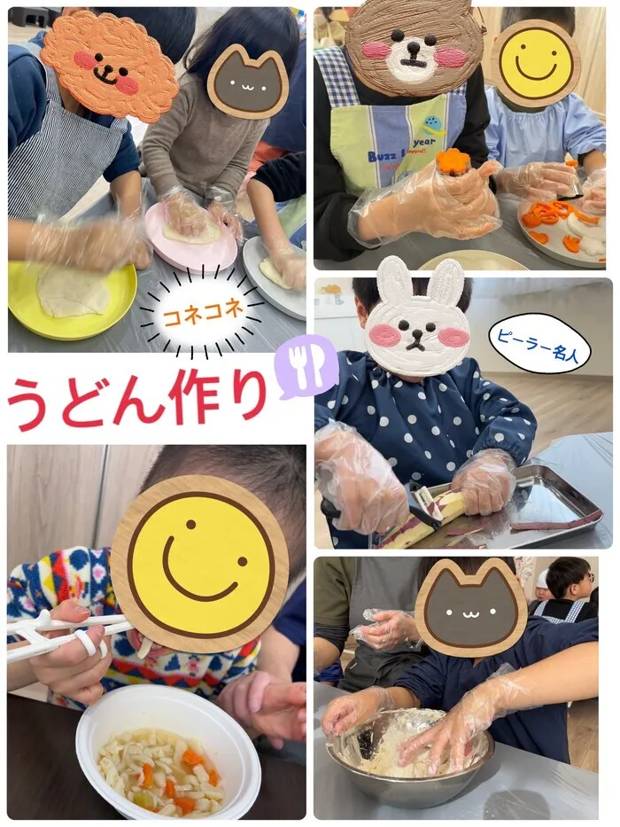 LEGON Kids S/うどん作り🧑‍🍳🍲