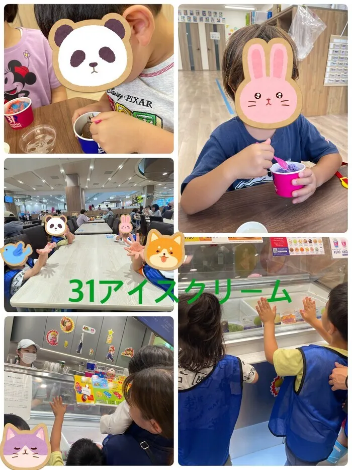 LEGON Kids S/お買い物（31アイスクリーム🍨）