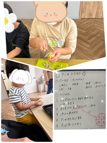 LEGON Kids ＋/ナン🫓&カレー作り🍛