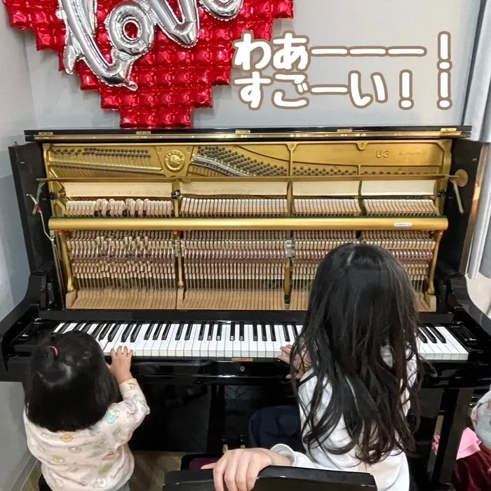 LEGON Kids ＋/ピアノの裏側？！🎹♪