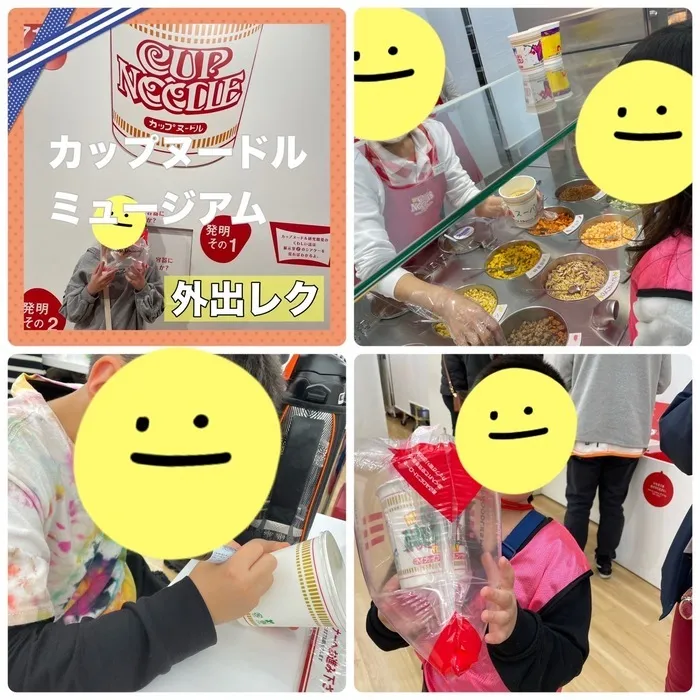 LEGON Kids ＋/カップヌードルミュージアムへ行きました🍜