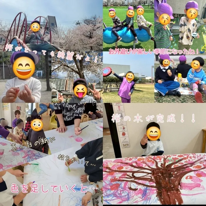 児童発達支援あーち/あーち★季節の遊び