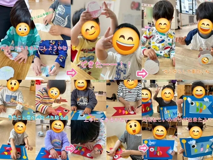 児童発達支援あーち/あーち★工作あそび&5月の製作