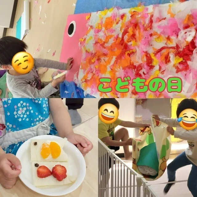 児童発達支援あーち/あーち★こどもの日