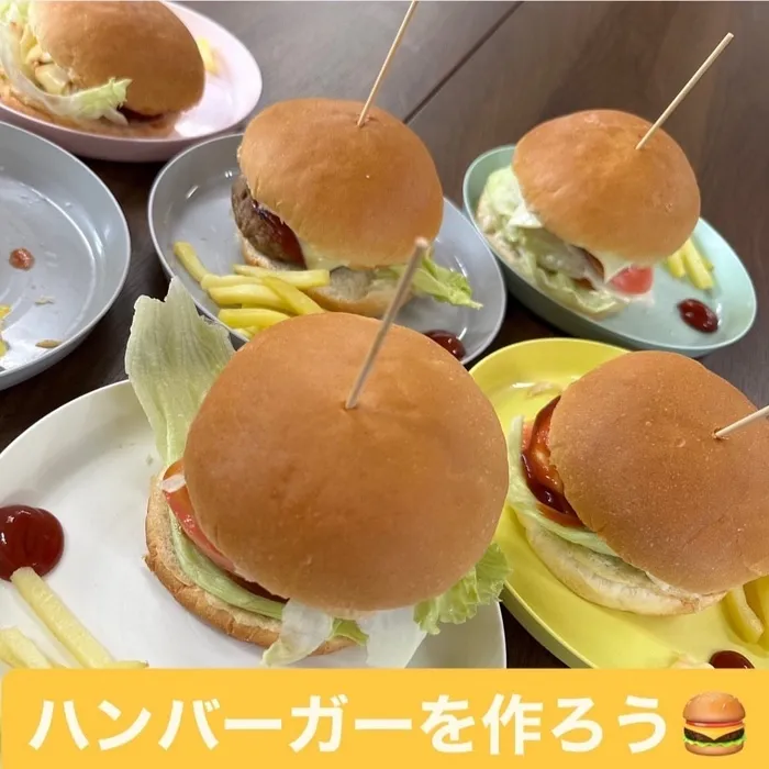 児童デイサービス　ロル取手/【ハンバーガーを作ろう🍔】