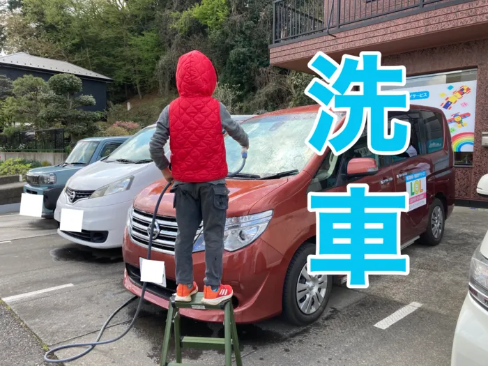 児童デイサービス　ロル取手/【洗車をしよう🚗】