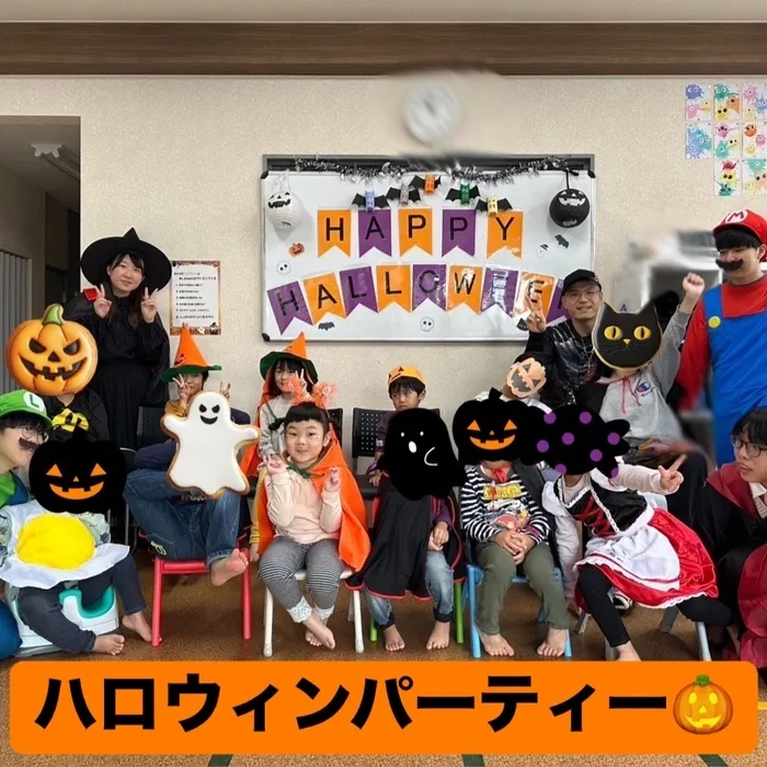 児童デイサービス　ロル取手/【ハロウィンパーティー🎃】