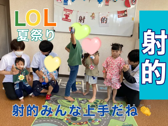 児童デイサービス　ロル取手/[LOL 夏祭り]