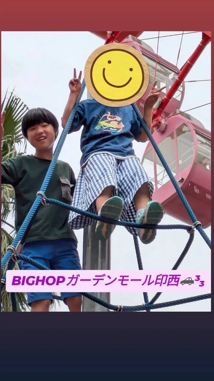 児童デイサービス　ロル取手/【BIGHOPガーデンモール印西🚗³₃】  