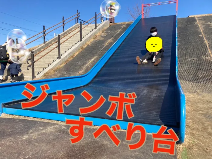 児童デイサービス　ロル取手/【おでかけ】公園に行こう☀️