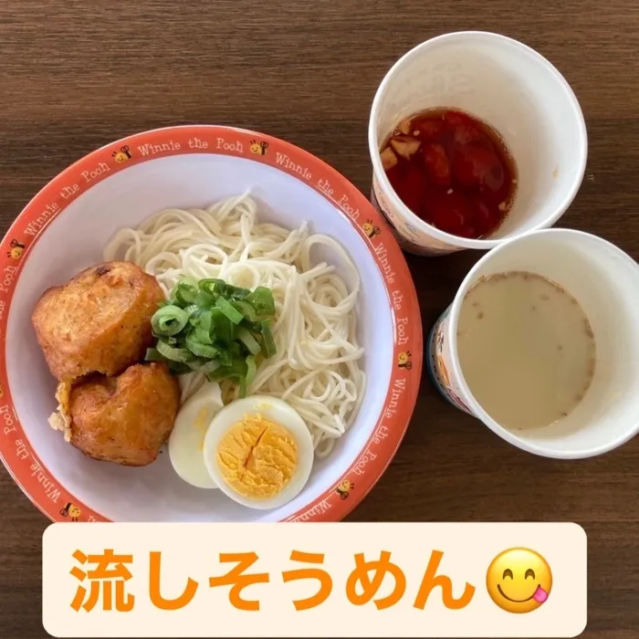 児童デイサービス　ロル取手/【流しそうめん😋】