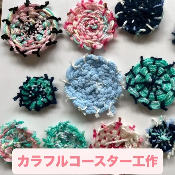 児童デイサービス　ロル取手/【カラフルコースター工作🧶】