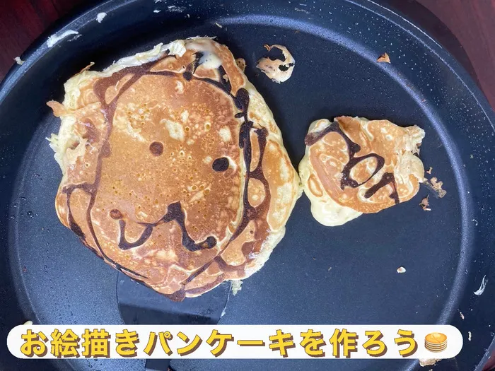 児童デイサービス　ロル取手/[お絵描きパンケーキを作ろう🥞]