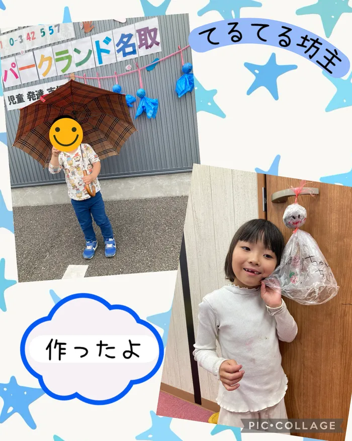 スパークランド名取/『てるてる坊主』作りをしました✨