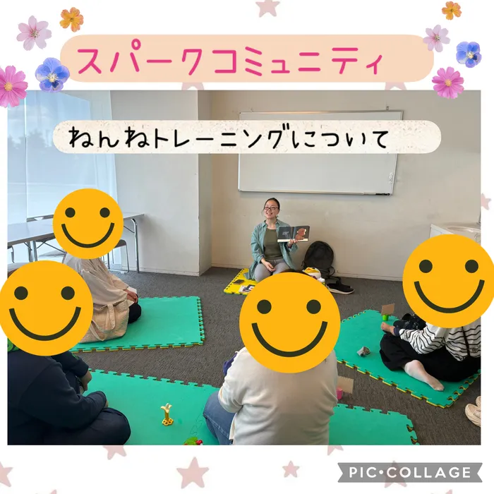 スパークランド名取/スパークコミュニティを開催致しました❣️