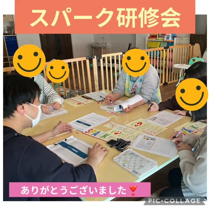 スパークランド名取/スパーク研修会を行いました🎵