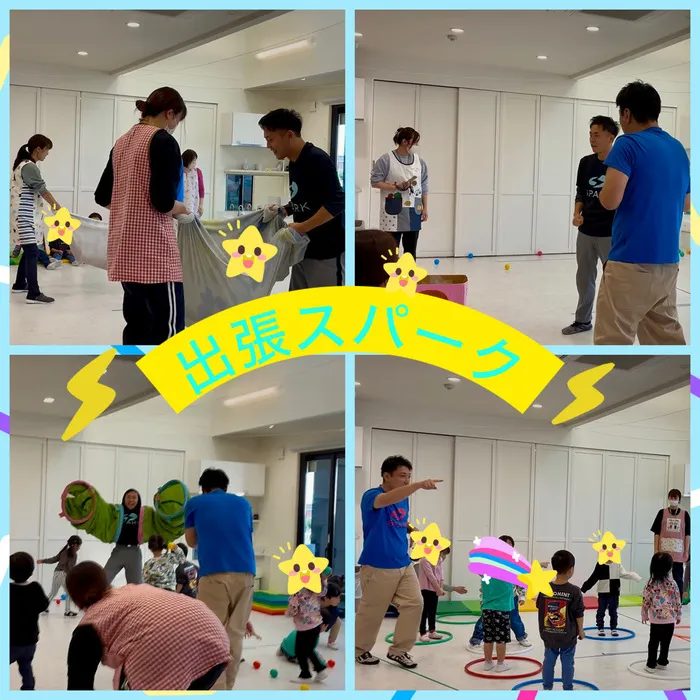 スパークランド名取/出張スパークを開催いたしました！😄🌈