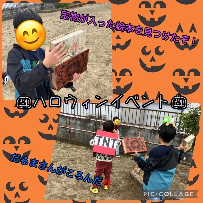 スパークランド名取の画像