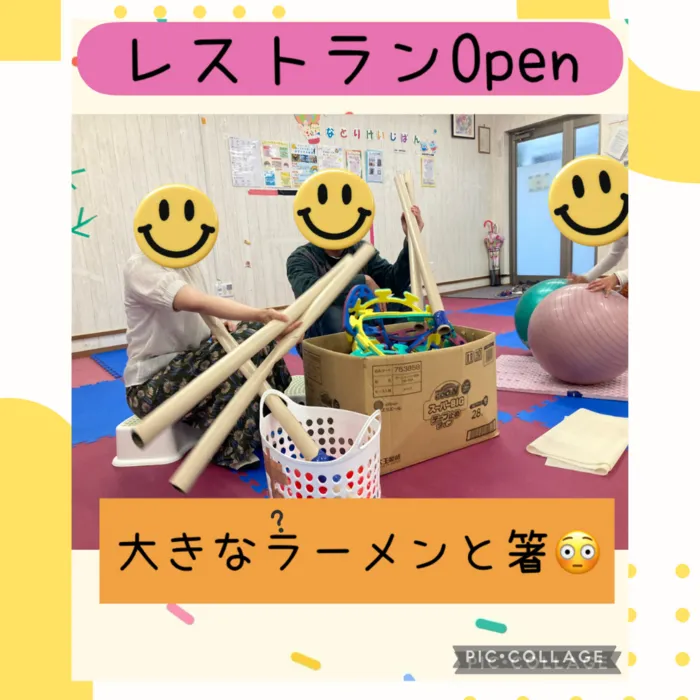 スパークランド名取/スパークレストラン開業です🍽️