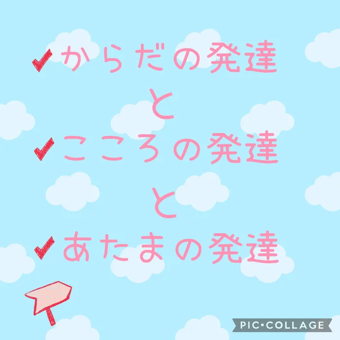 スパークランド名取の画像