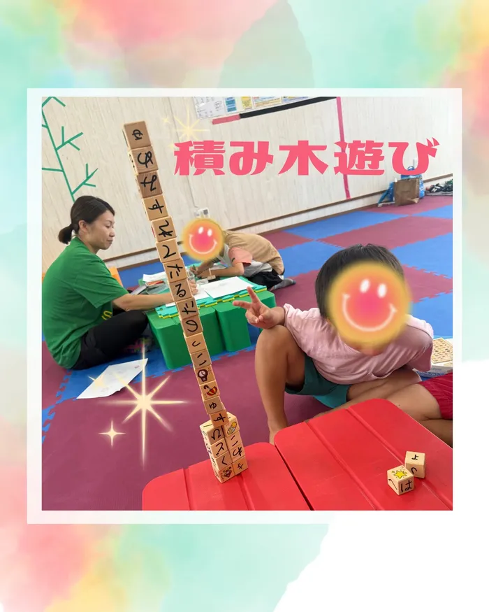 スパークランド名取/積み木遊びの様子です！