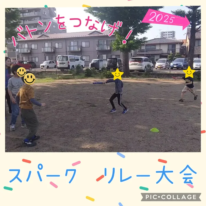 スパークランド仙台宮城野/ネクストでもリレー大会をやってみよう✊