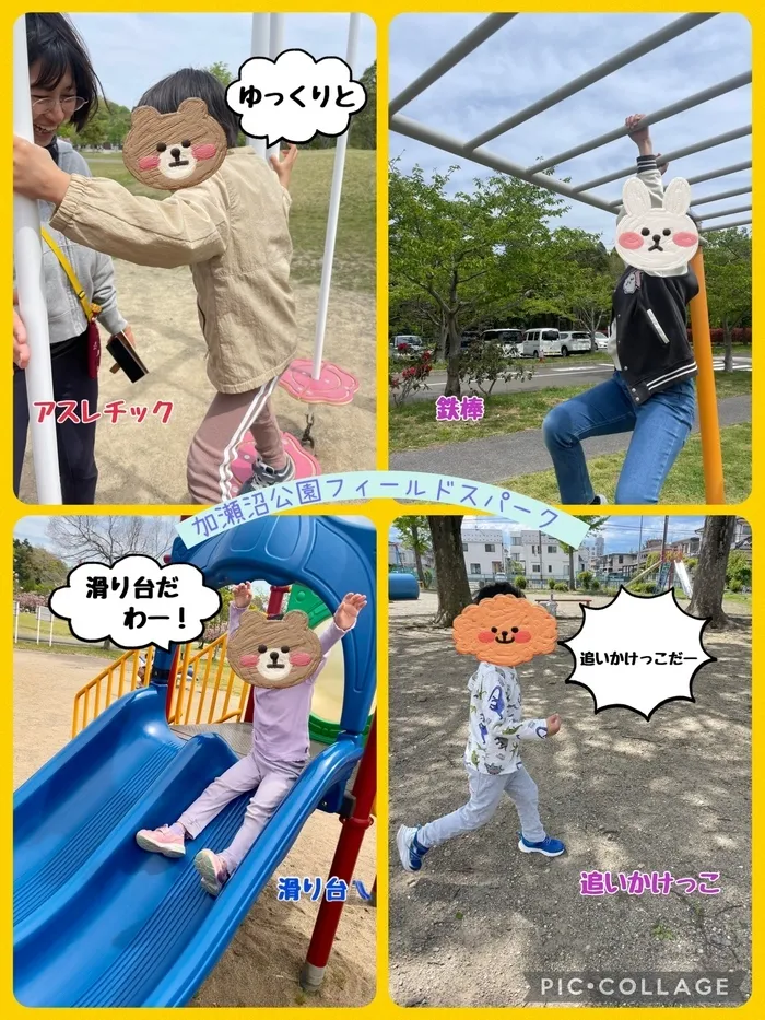 スパークランド仙台宮城野/加瀬沼公園でフィールドスパークを開催しました🌟