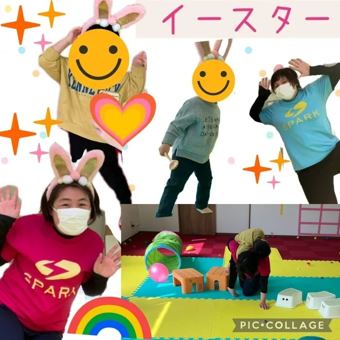 スパークランド仙台宮城野/とみちゃん、ばんちゃん、お友達はうさぎに変身🐇⭐️