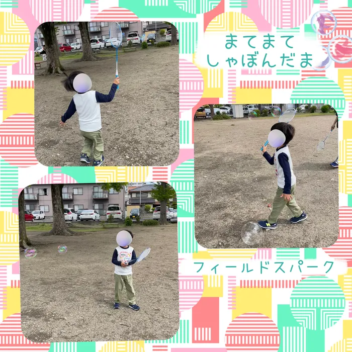 スパークランド仙台宮城野/シャボン玉割りゲームでたくさん身体を動かしました😊