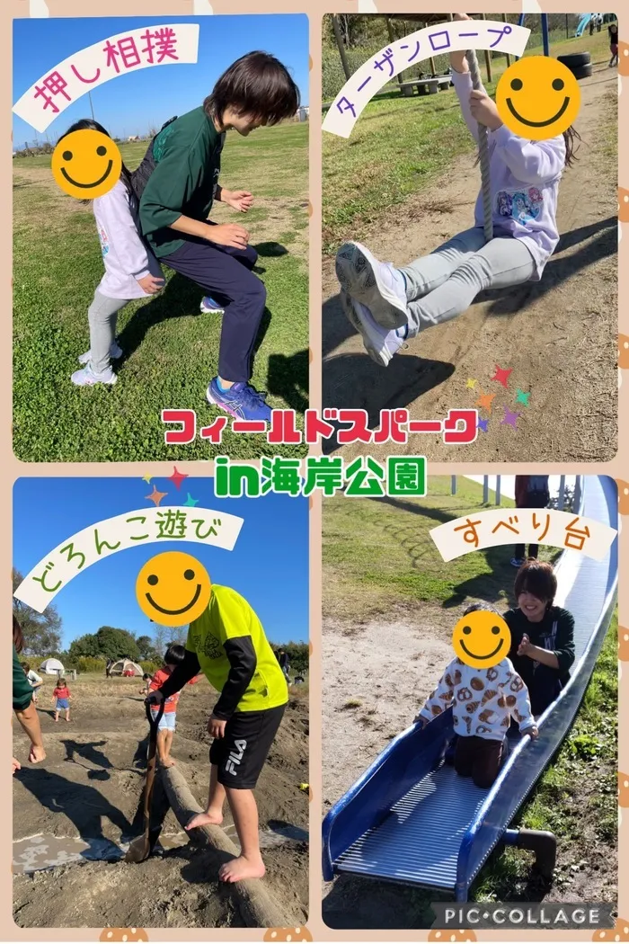 スパークランド仙台宮城野/「海岸公園フィールドスパーク」を行いました🌟