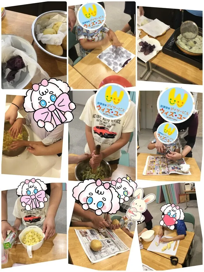 ウィズユー宇都宮瑞穂/おやつはポテト三昧