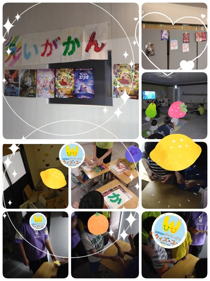 ウィズユー宇都宮瑞穂/手作り映画上映会🎬✨