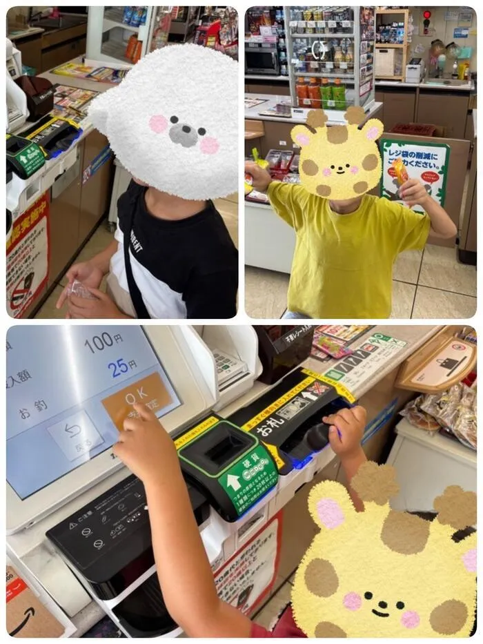 ウィズユー宇都宮瑞穂/お買い物チャレンジ