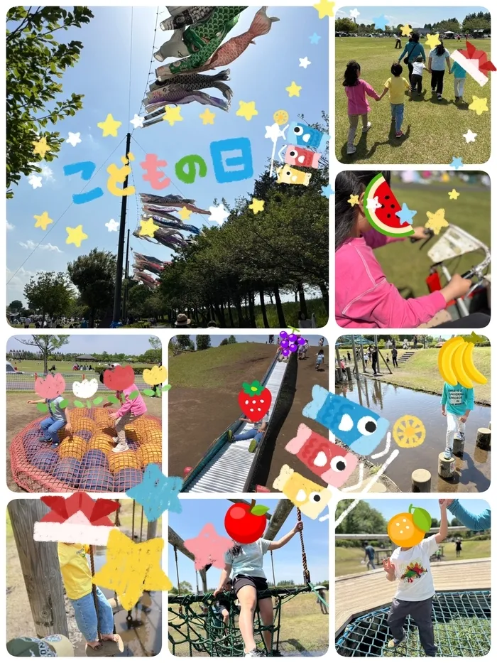 ウィズユー宇都宮瑞穂/小山総合公園に行こう