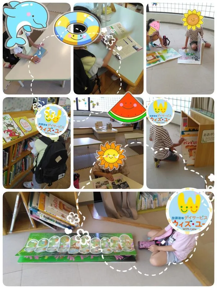 ウィズユー宇都宮瑞穂/図書館に行こう