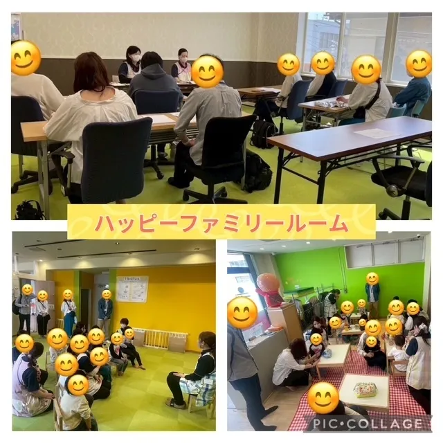 こぱんはうすさくら名取教室/ハッピーファミリールーム＊保護者