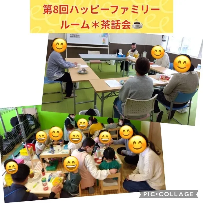 こぱんはうすさくら名取教室/第８回ハッピーファミリールーム＊茶話会