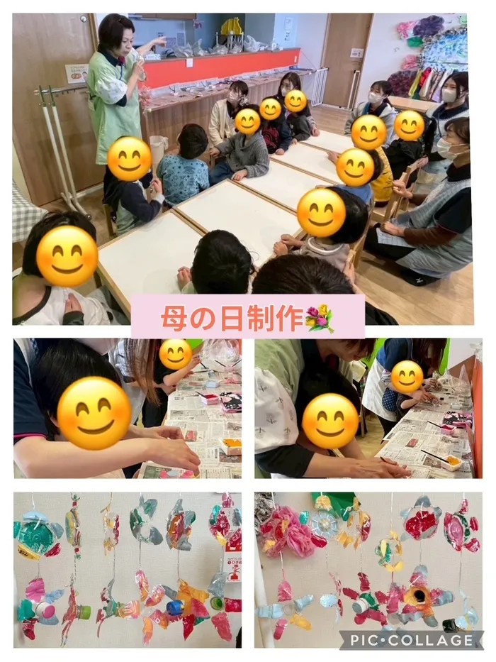 こぱんはうすさくら名取教室/プログラム＊母の日制作🌸