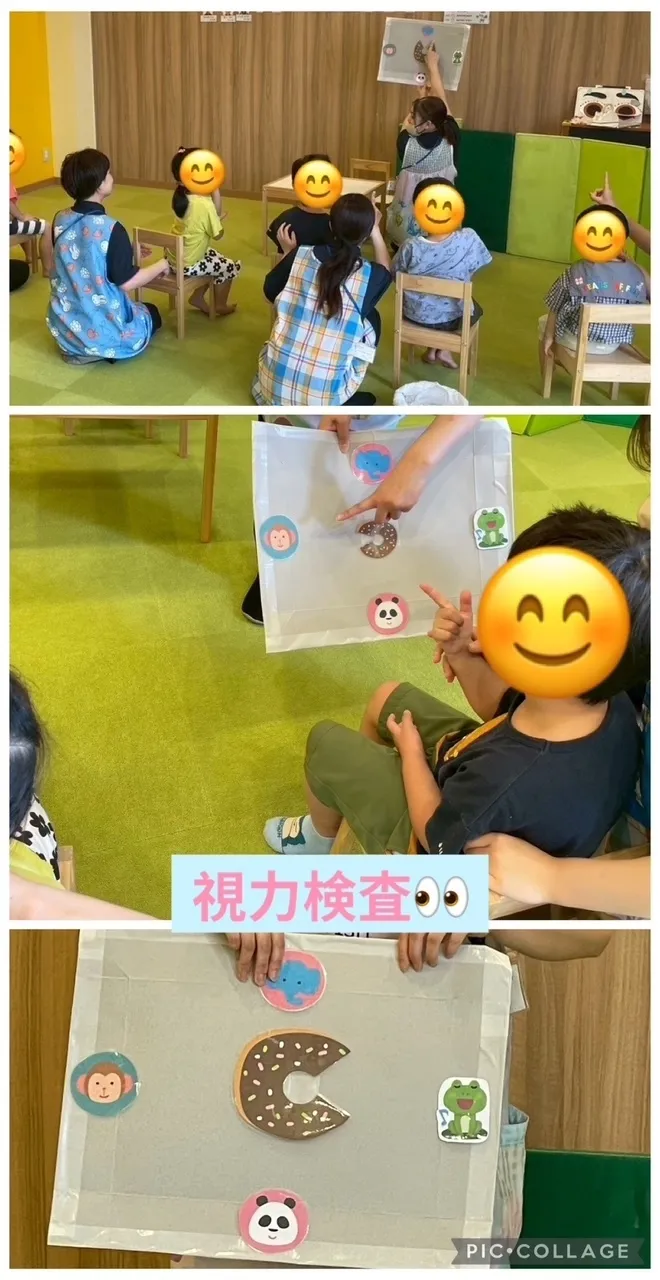 こぱんはうすさくら名取教室/プログラム＊視力検査の練習をしよう