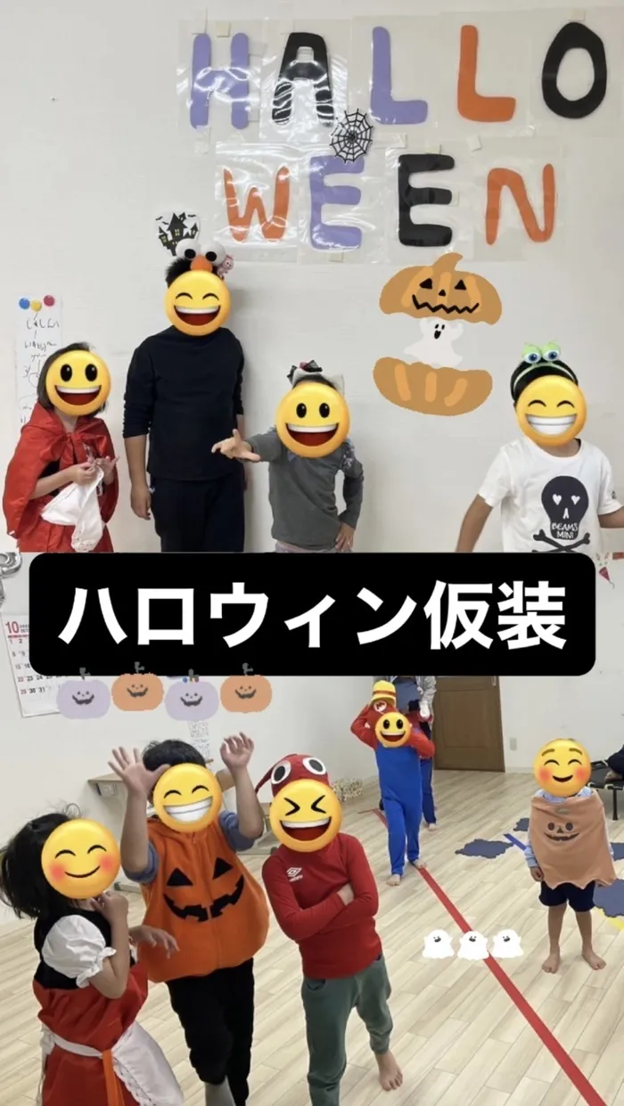 CoNovas（このばす）1月5日新規オープン！/ハロウィン🎃