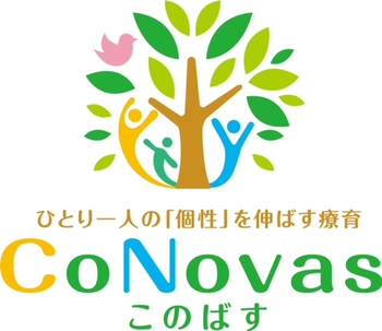 CoNovas（このばす）/プログラム内容