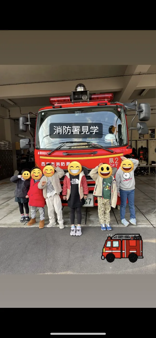 CoNovas（このばす）/消防署見学🚒