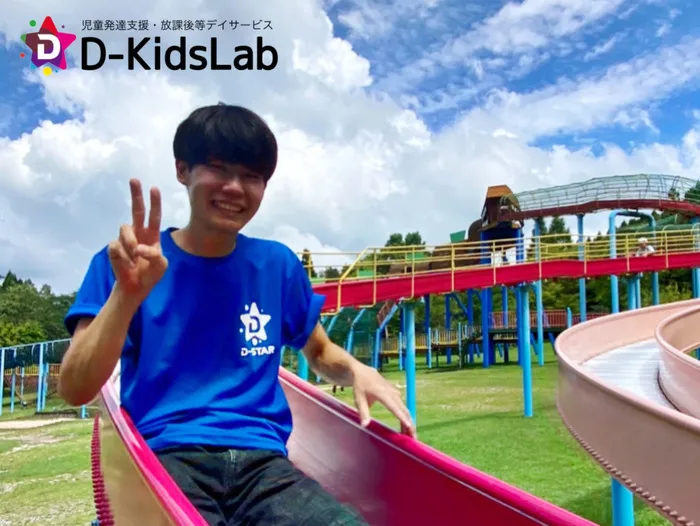 D-KidsLab那珂川教室/「夜須高原記念の森🌳」