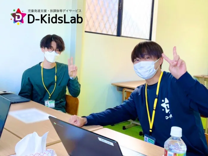 D-KidsLab那珂川教室/4月からオープンしました！那珂川教室です✨