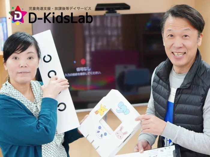D-KidsLab那珂川教室/「子どもの眼と発達と観察ポイント」社員研修報告