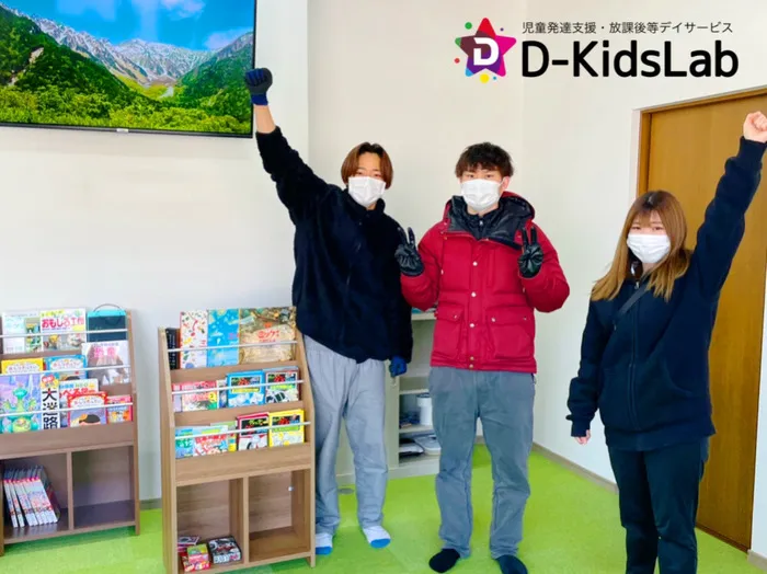 D-KidsLab那珂川教室/🏡那珂川教室オープン準備記録vol.5🏡