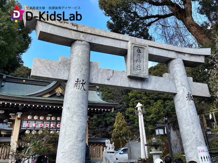D-KidsLab那珂川教室/初詣⛩️